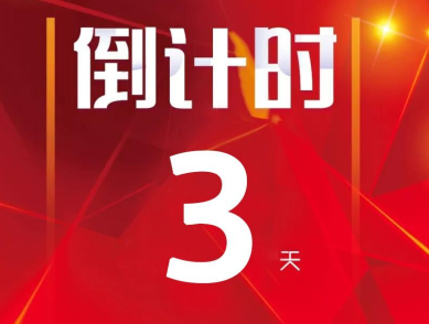 沒(méi)有大動(dòng)作，怎敢驚動(dòng)您，2018邵陽(yáng)春季車展&新車品鑒會(huì)來(lái)啦