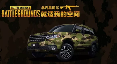 小長假最閃亮的那顆星，是你嗎？