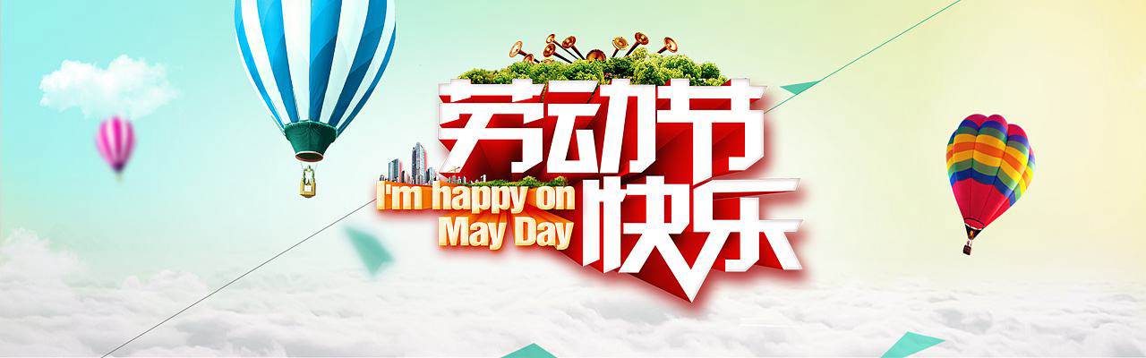小長假，讓北京現(xiàn)代陪你出游！