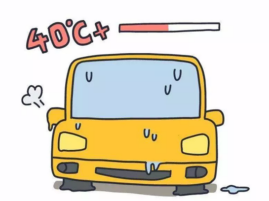 一不小心車“炸”了？夏天開車千萬注意這6點(diǎn)！