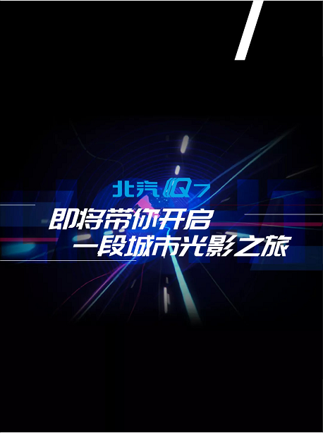 報(bào)告，發(fā)現(xiàn)不明發(fā)光物體