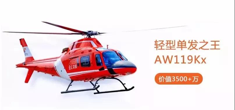 大手筆：3500萬元直升機駕臨邵陽秋季車展，你猜還有哪些驚喜？
