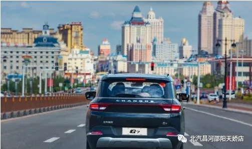 免費(fèi)開好車，北汽Q7送你天大的福利！