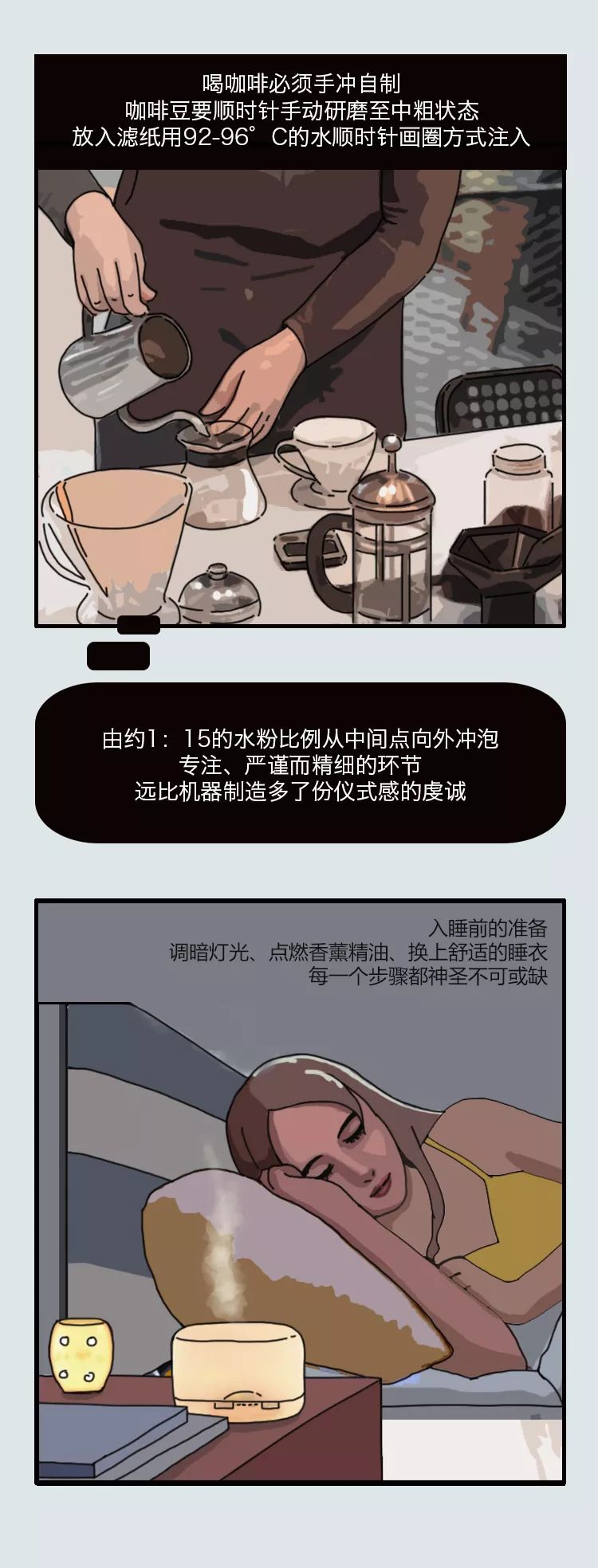 福特銳界、為什么一個餐墊，就能拯救整頓飯？