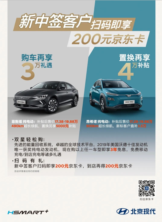 福利轟炸區(qū)，請做好掃碼準備！