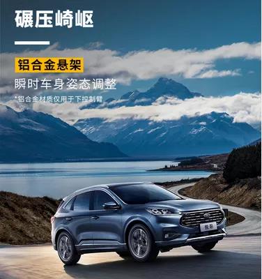 夏不為利·3E沖刺團(tuán)購(gòu)會(huì)【7月19日】邵陽(yáng)寶迪福特實(shí)力開團(tuán)！！