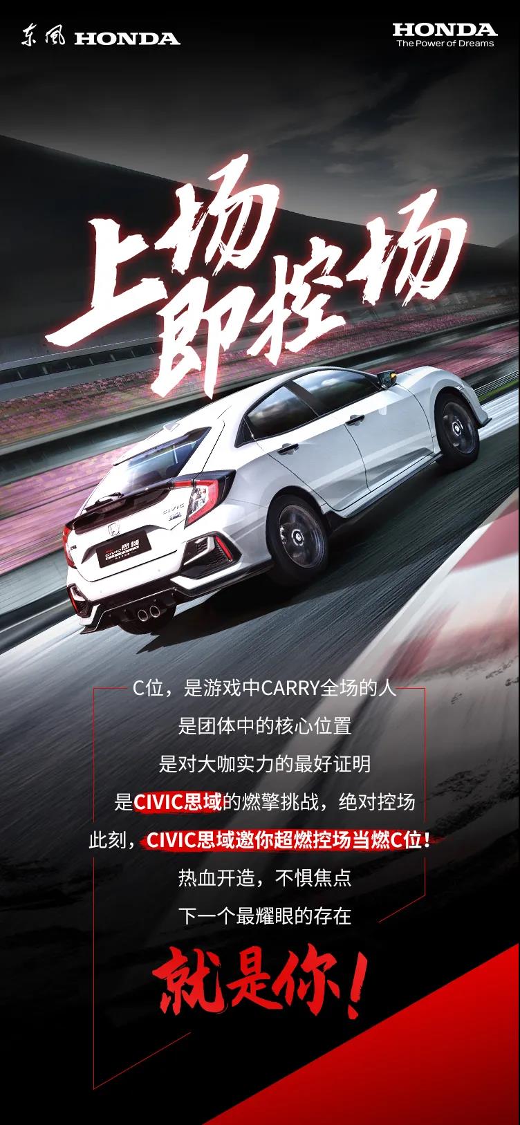 抖音征集令丨燃擎共創(chuàng)，SHOW出你的C位時刻！