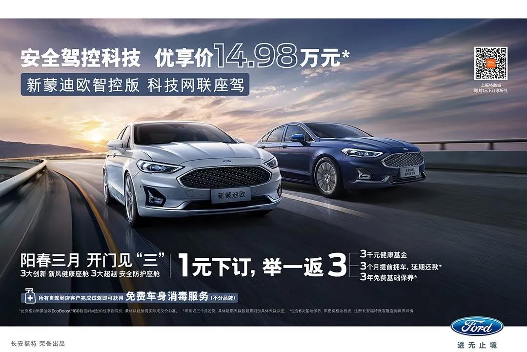 喚醒能量，擁抱每一重美好-