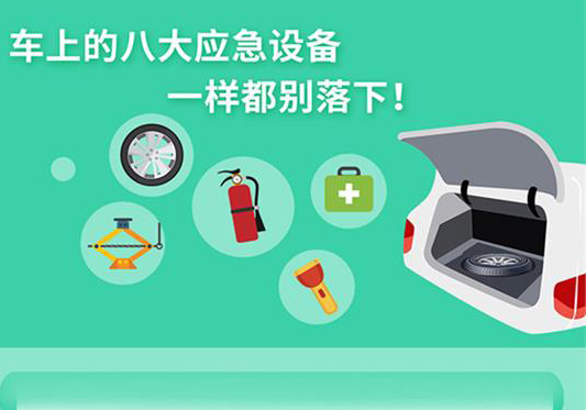 丨廣汽豐田天嬌寶慶店丨瞬間致盲！遠(yuǎn)光燈 你會用嗎