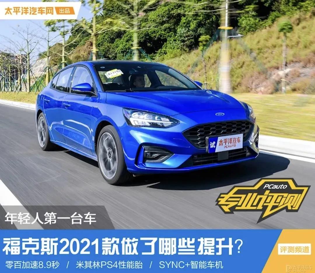 媒體視角丨?？怂?021款數(shù)字化升級(jí)后表現(xiàn)如何？
