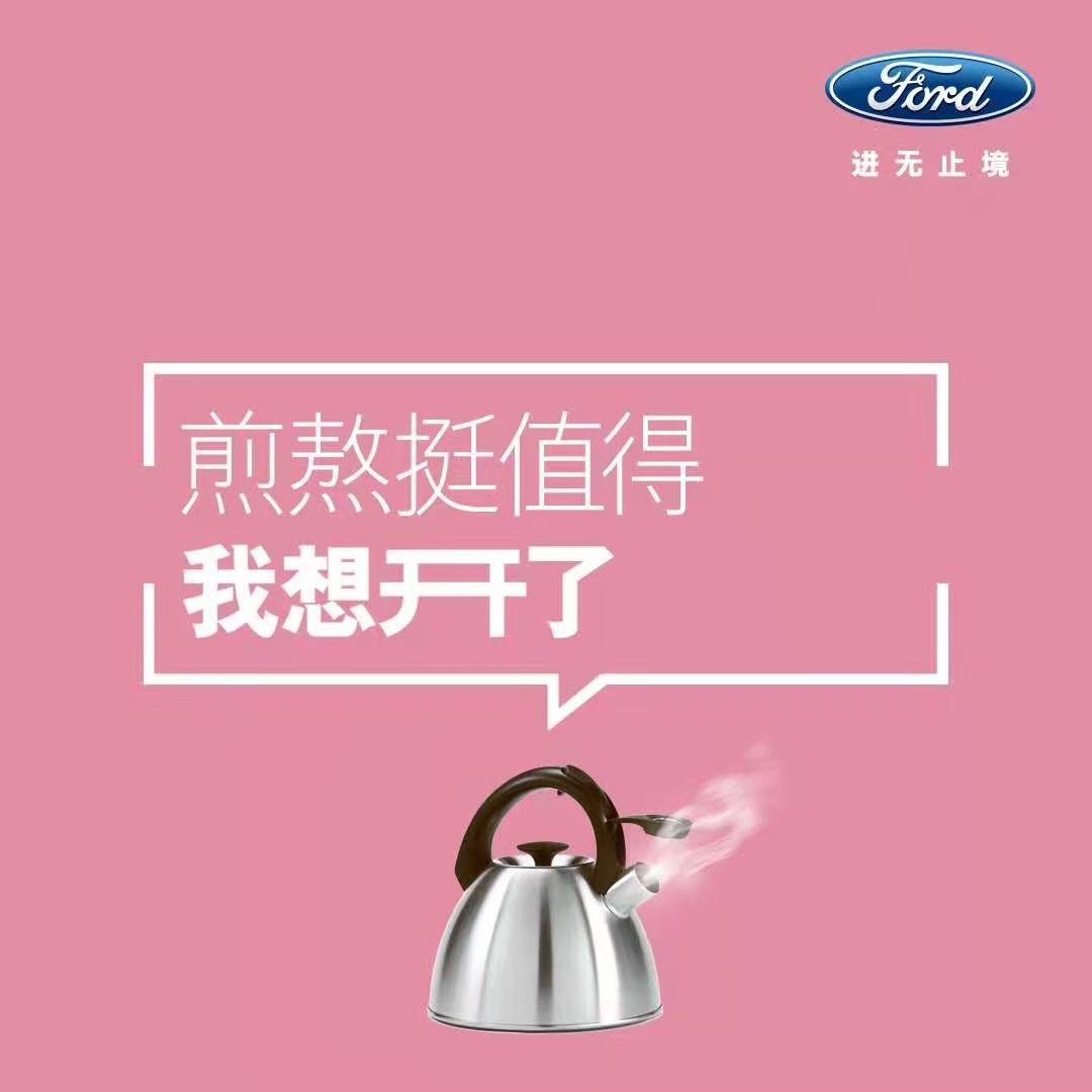 2021，想開了，就開吧！