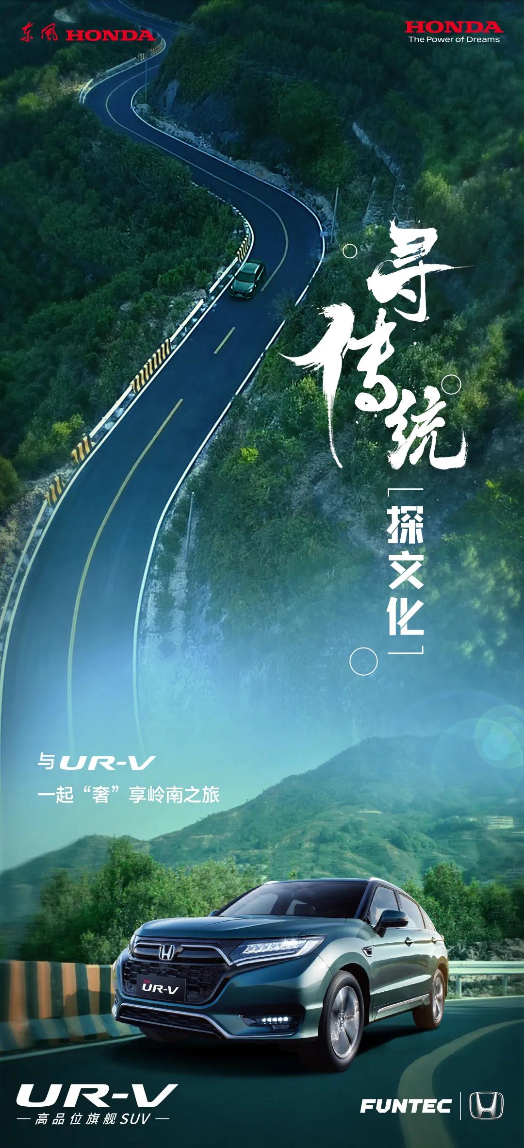 與君同行，品一盞好茶，享一場“奢”旅