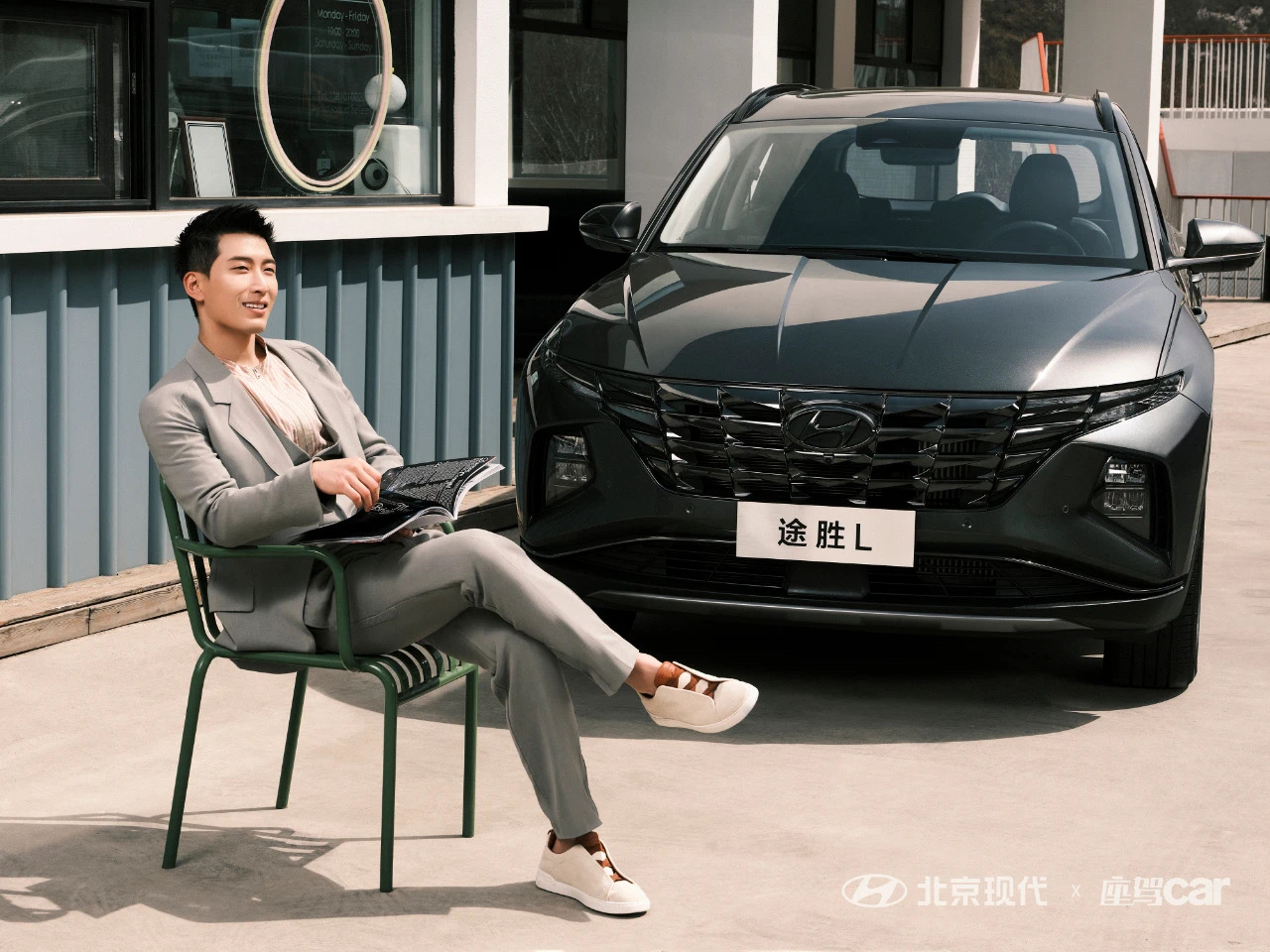 北京現(xiàn)代車主有福啦！