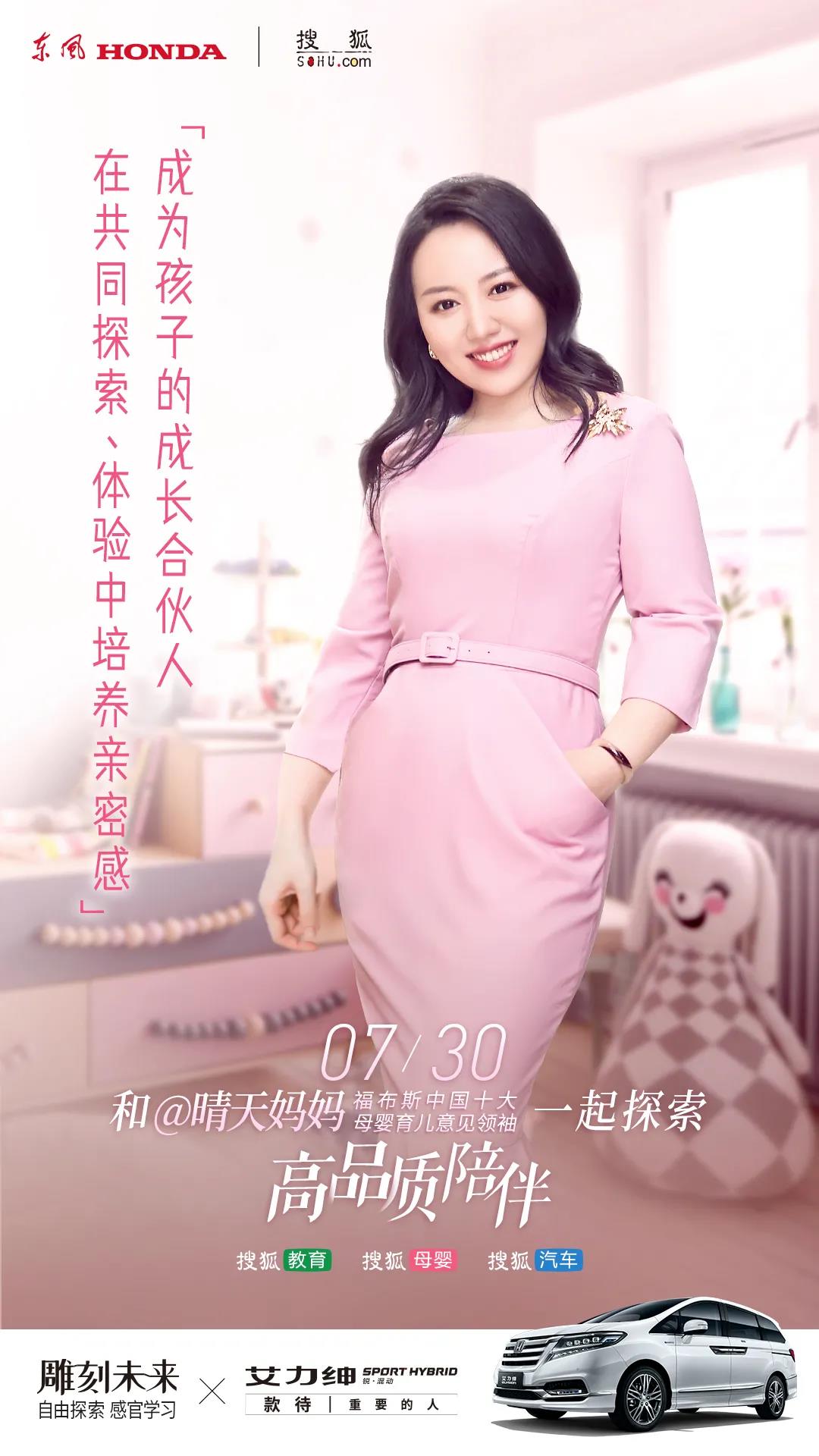 不負(fù)暑假時(shí)光，如何更高品質(zhì)的陪伴孩子？