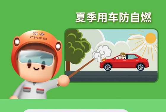 丨廣汽豐田天嬌寶慶店丨汽車開空調(diào)聲音大 快來找找原因！