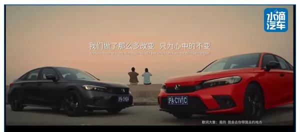 媒體說思域 | 第十一代思域上市：少年百變，靈魂永恒