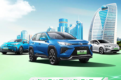 廣汽豐田電動(dòng)化快閃店?？谡鹃_張啦!