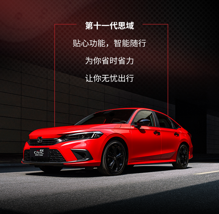 省時星人”的秘密，點擊從容get