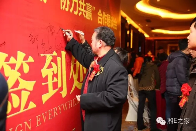 汽配精英齊聚天嬌國際汽車城，暢談發(fā)展“協(xié)力共贏”