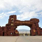 甘肅河西走廊經(jīng)典線路 山丹軍馬場(chǎng)、焉支山與張掖旅游交通全攻略——包車、拼車服務(wù)詳解
