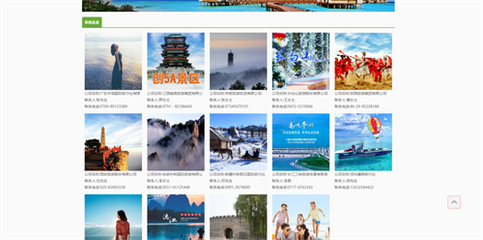 樂山旅游新標(biāo)桿 鄧永旭與專業(yè)便捷服務(wù)之道