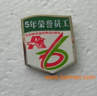 定制專屬風(fēng)采 廣告徽章在旅游服務(wù)中的創(chuàng)意應(yīng)用與成本指南