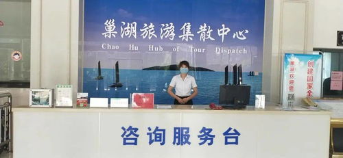全域旅游 巢 這看系列之一 優(yōu)化公共服務(wù),提升服務(wù)品質(zhì)